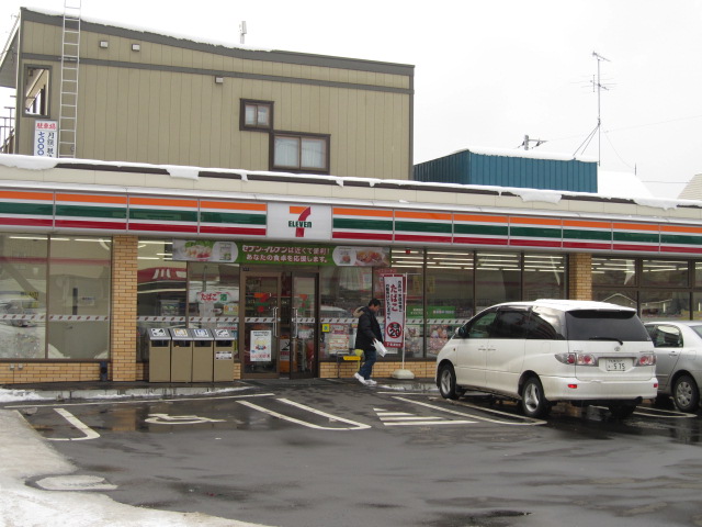 Convenience store. Seven-Eleven Sapporo Misono Article 1 store up (convenience store) 279m