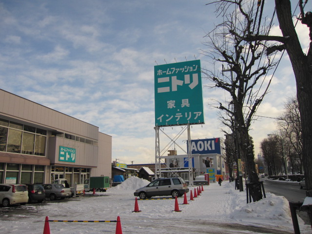 Home center. (Ltd.) Nitori Shiraishi store (hardware store) to 848m