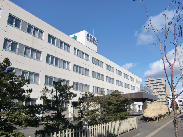 Hospital. Horohigashi 290m to the hospital (hospital)