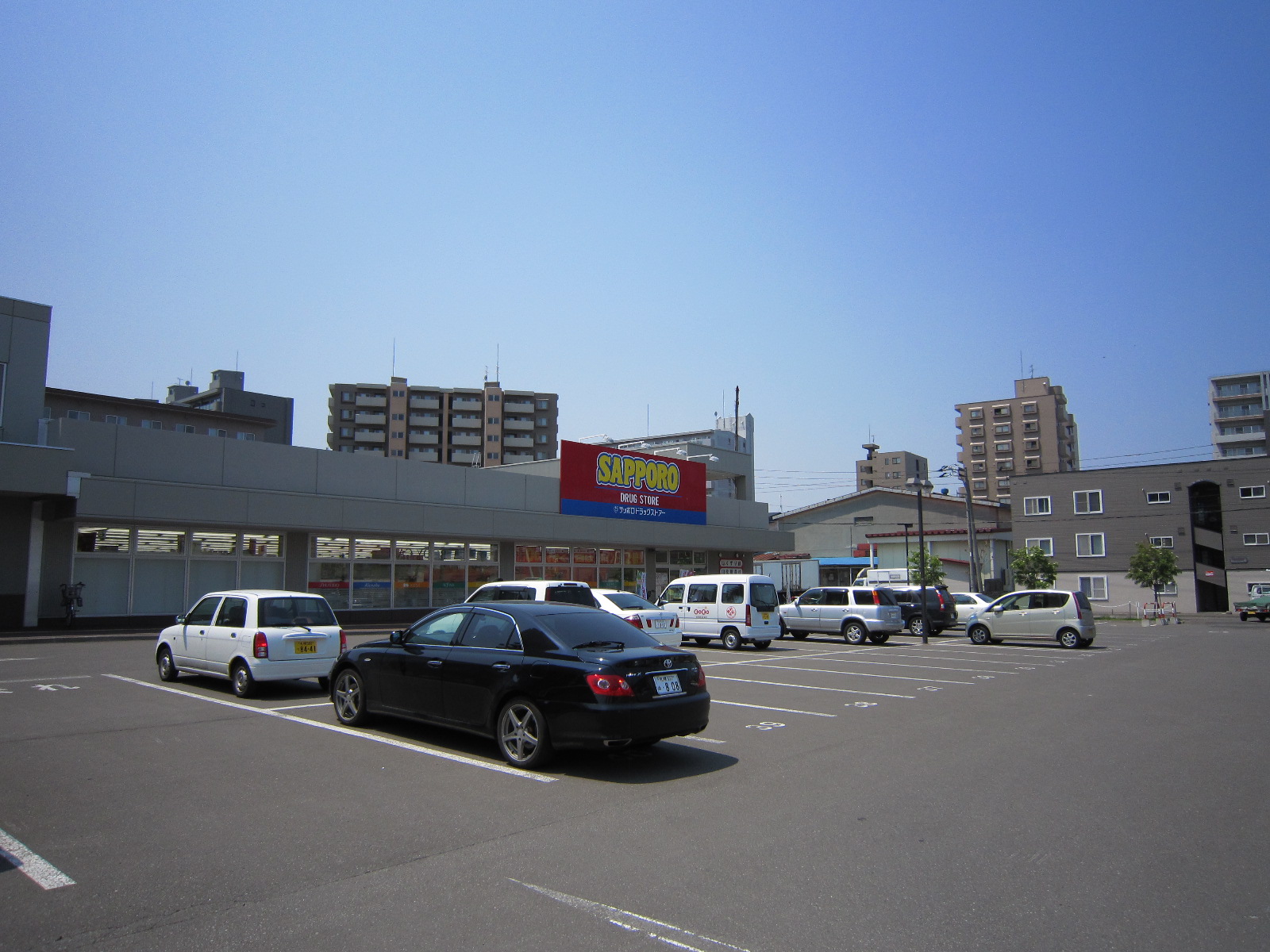 Dorakkusutoa. Sapporo drugstores Higashisapporo shop 1055m until (drugstore)