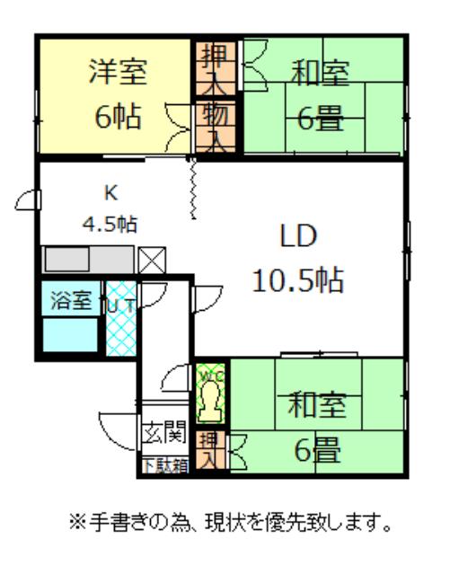 Floor plan. 3LDK, Price 4.8 million yen, Occupied area 60.32 sq m