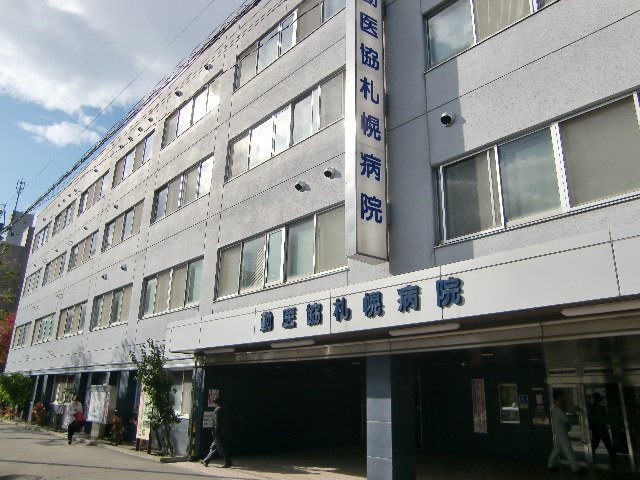 Hospital. 428m until Kin'ikyo Sapporo Hospital (Hospital)