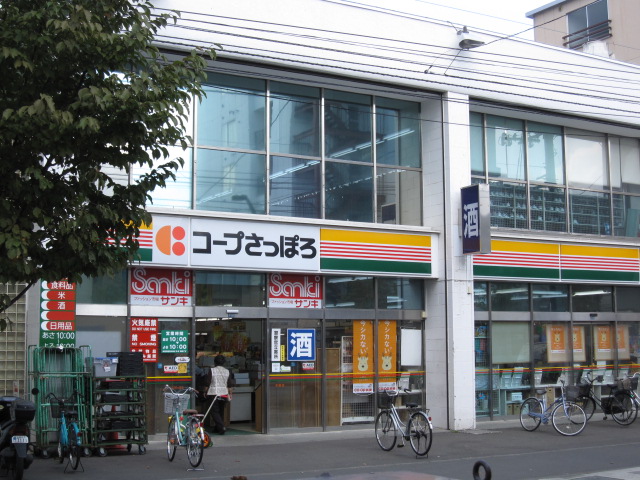 Supermarket. KopuSapporo Hongo store up to (super) 201m