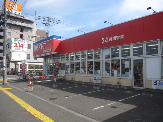 Supermarket. Toko Store Nango 7-chome (super) up to 458m