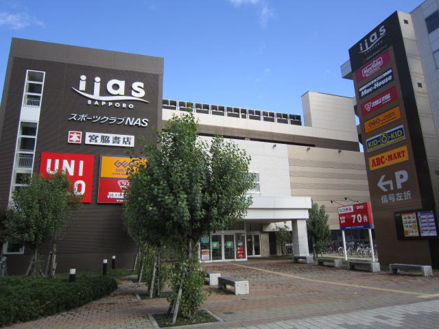 Shopping centre. Iasu 1278m to Sapporo (shopping center)