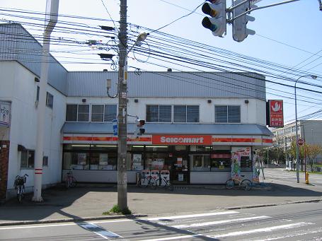 Convenience store. Seicomart Tsukisamu Higashiten up (convenience store) 200m
