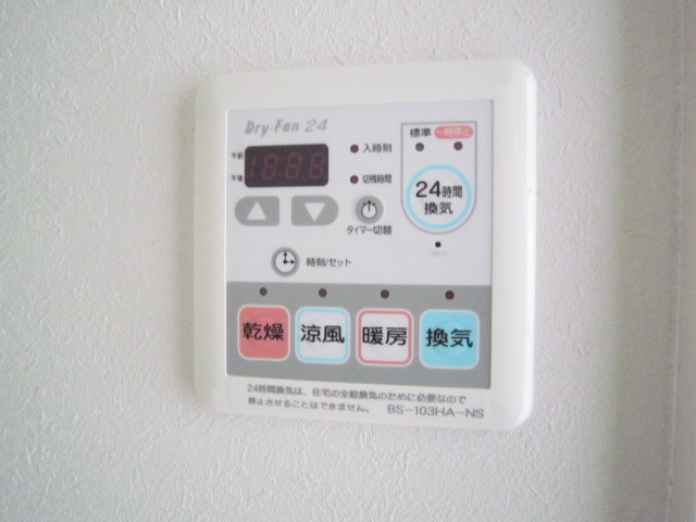 Other Equipment. With bathroom ventilation dryer ☆ 