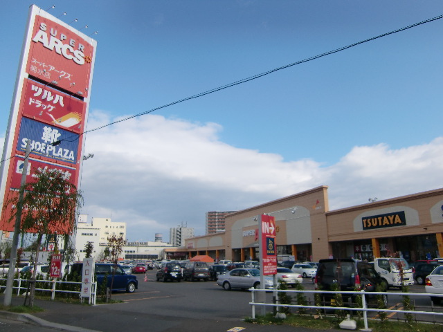 Supermarket. 596m to Super ARCS Kikusui store (Super)