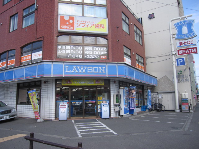 Convenience store. Lawson Sapporo Nango 7-chome up (convenience store) 638m