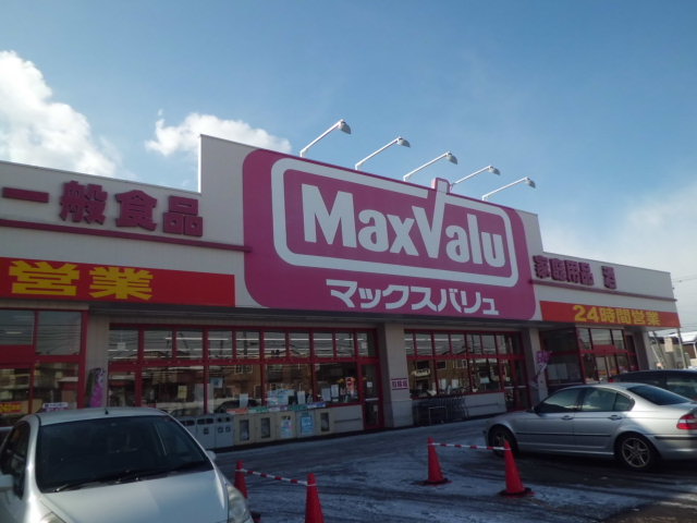 Supermarket. Maxvalu until the (super) 287m