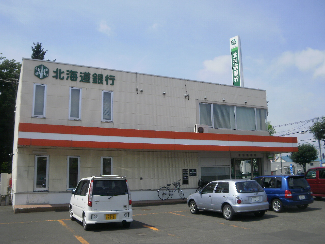 Bank. 203m to Hokkaido Bank Kikusuimoto machi Branch (Bank)