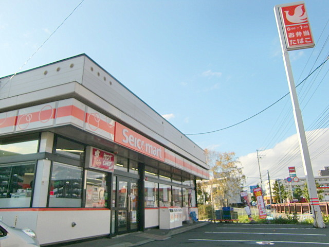 Convenience store. Seicomart up (convenience store) 343m