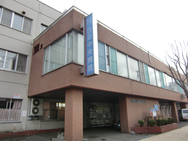 Hospital. 702m until the medical corporation Shiraishi Central Hospital (Hospital)