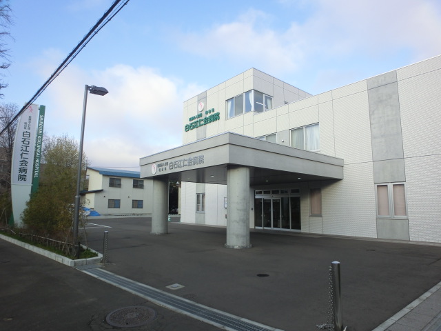 Hospital. 420m until the medical corporation Association tomorrow Kei Shiraishi KoHitoshikai hospital (hospital)