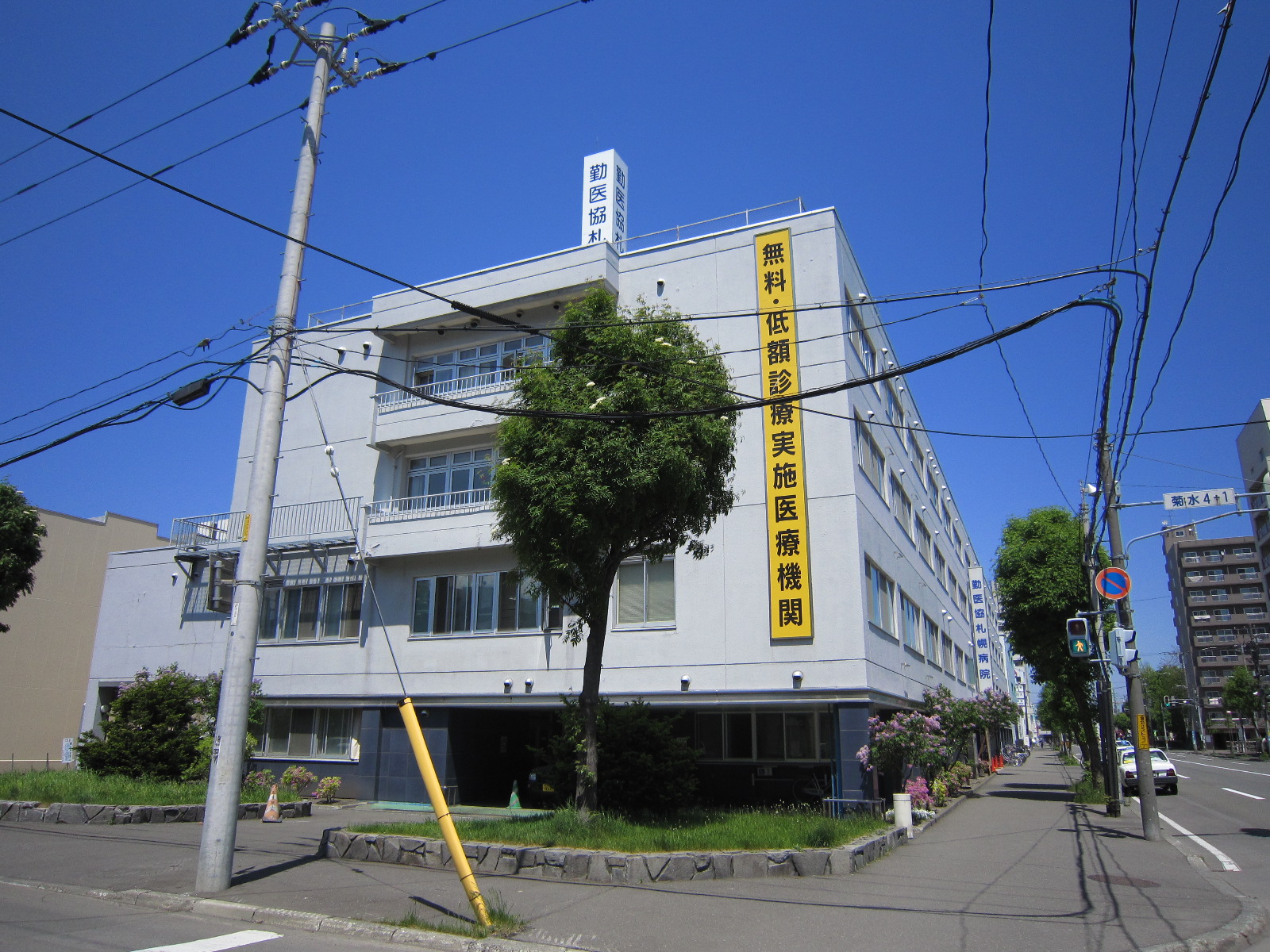Hospital. 300m until Kin'ikyo Sapporo Hospital (Hospital)