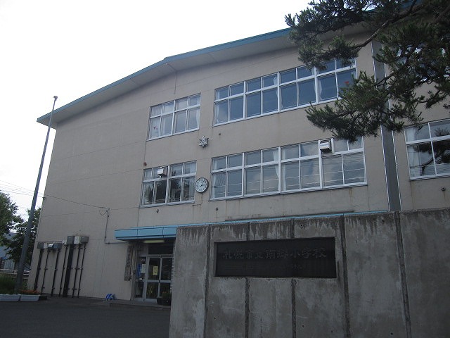 Primary school. 324m to Sapporo Municipal Nango elementary school (elementary school)