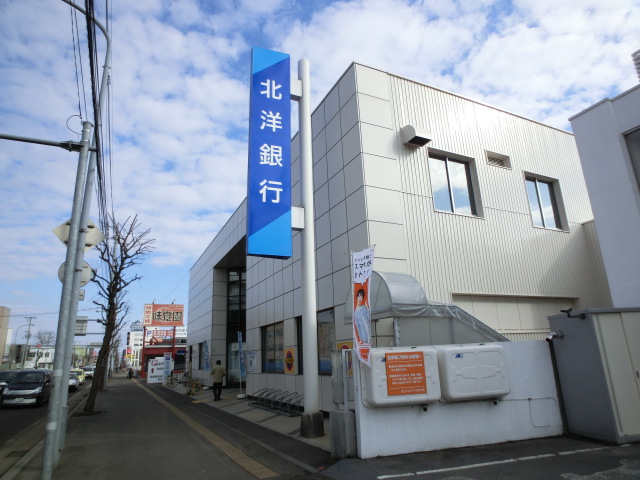 Bank. 340m to the North Pacific Bank Shiraishi Central Branch (Bank)