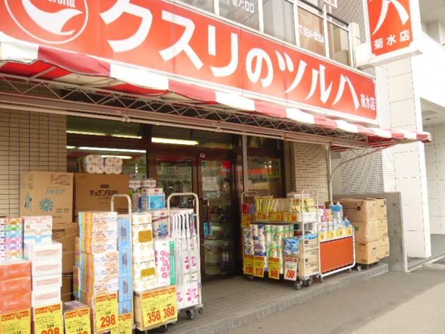 Dorakkusutoa. Medicine of Tsuruha Kikusui store (drugstore) to 200m