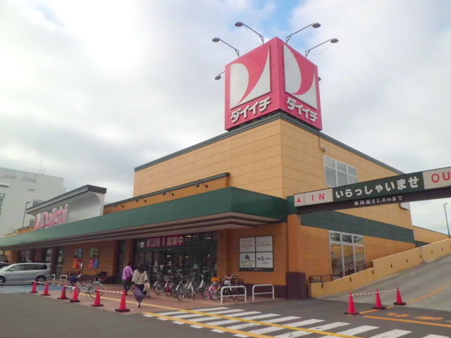 Supermarket. 300m to Daiichi (super)
