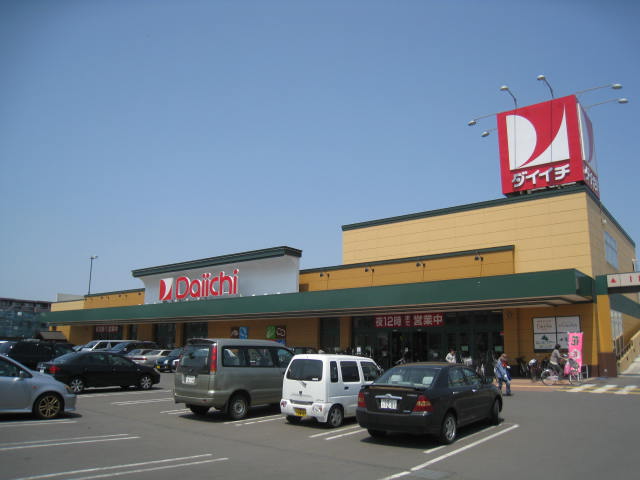 Supermarket. Daiichi Shiraishi shrine before shop until the (super) 422m