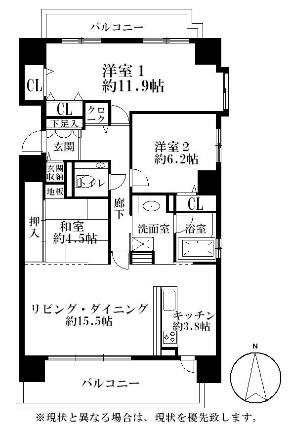 Floor plan. 3LDK, Price 23.8 million yen, Occupied area 97.75 sq m , Balcony area 20.71 sq m