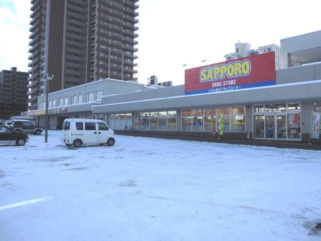 Dorakkusutoa. Sapporo drugstores Higashisapporo shop 800m until (drugstore)