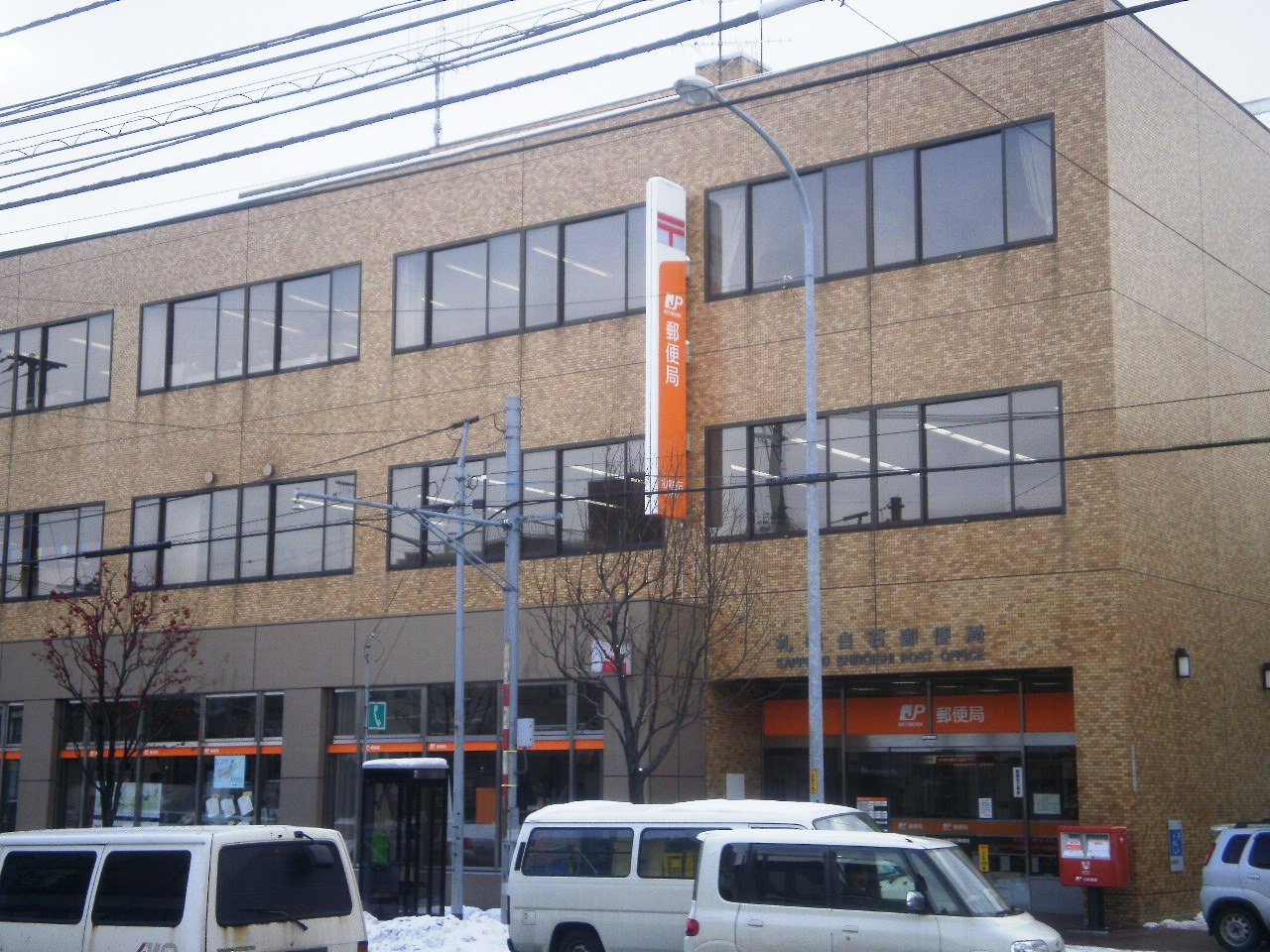 post office. 819m to Sapporo Shiraishi post office (post office)