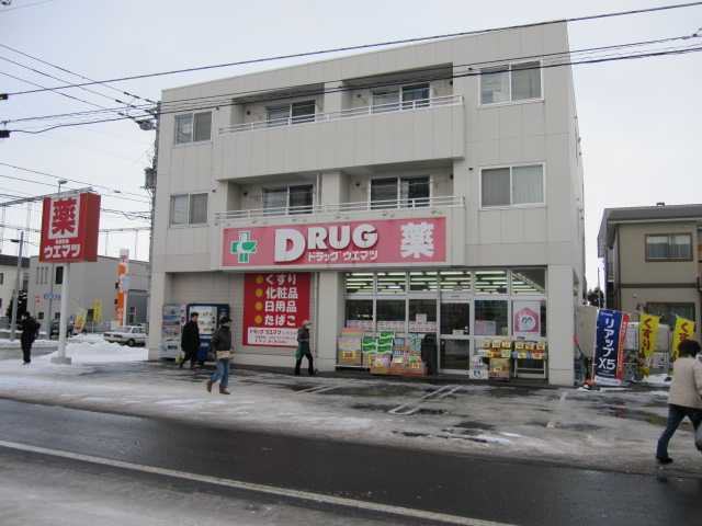 Dorakkusutoa. Sapporo drugstores Kitago shop 884m until (drugstore)