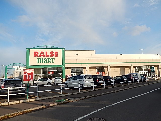 Supermarket. Raruzumato new Hokuto store up to (super) 1181m