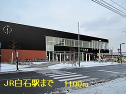 Other. 1100m until JR Shiraishi Station (Other)