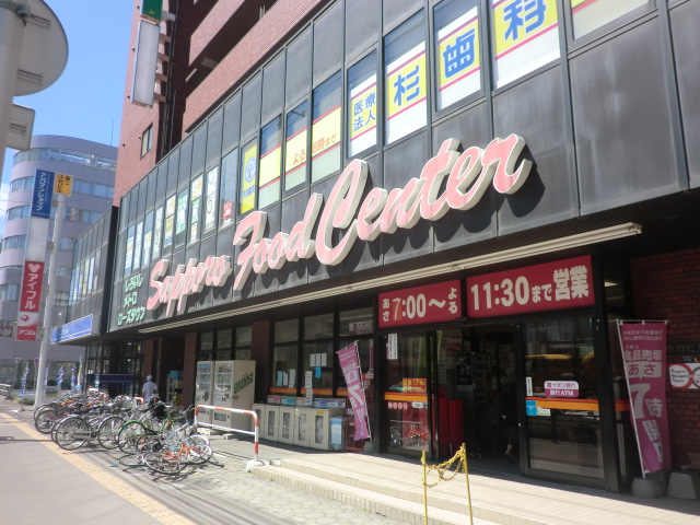 Supermarket. 716m to Sapporo Food Center Shiraishi store (Super)