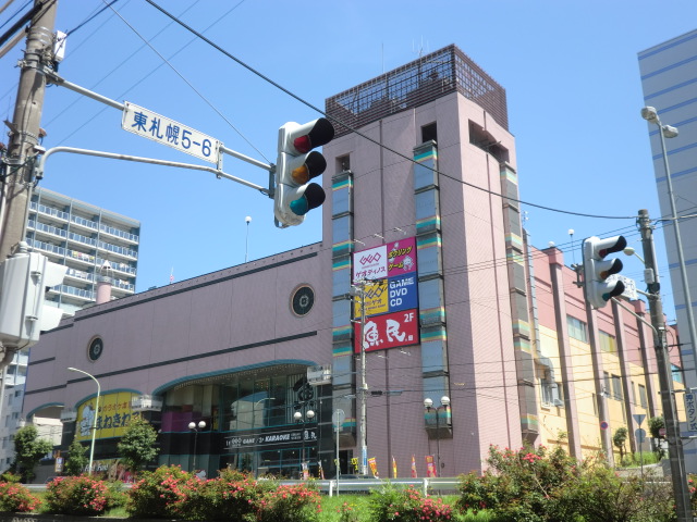 Rental video. GEO Sapporo dinos shop 1051m up (video rental)