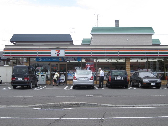 Convenience store. Seven-Eleven Sapporo Kitago 3 Article 4-chome up (convenience store) 306m