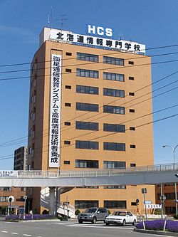 University ・ Junior college. Hokkaido Information College (University of ・ 270m up to junior college)