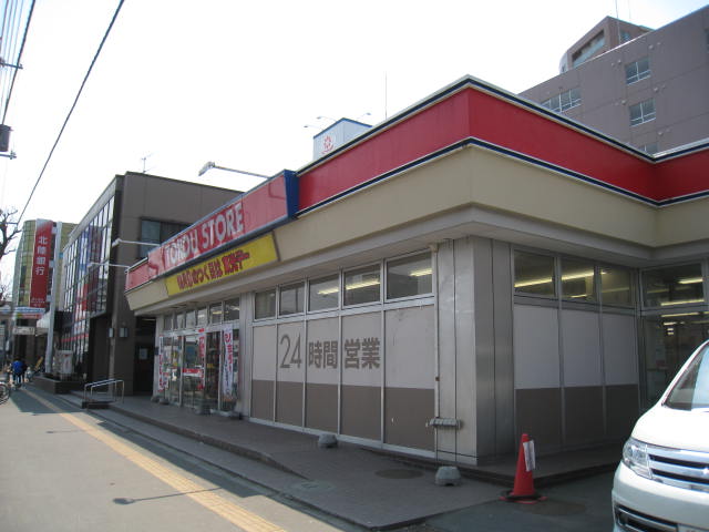 Supermarket. Toko Store Nango 13 chome (super) up to 879m