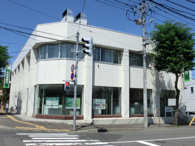 Bank. 779m to Hokkaido Bank Shiraishi Branch (Bank)