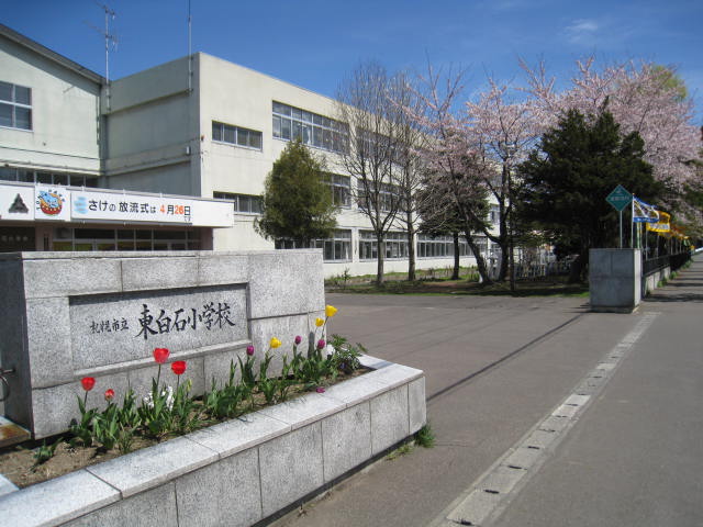 Primary school. 436m to Sapporo Municipal Higashishiroishi elementary school (elementary school)