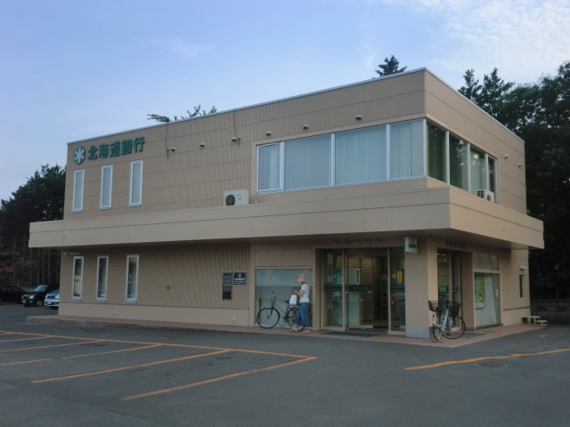 Bank. 50m to Hokkaido Bank Kikusuimoto machi Branch (Bank)