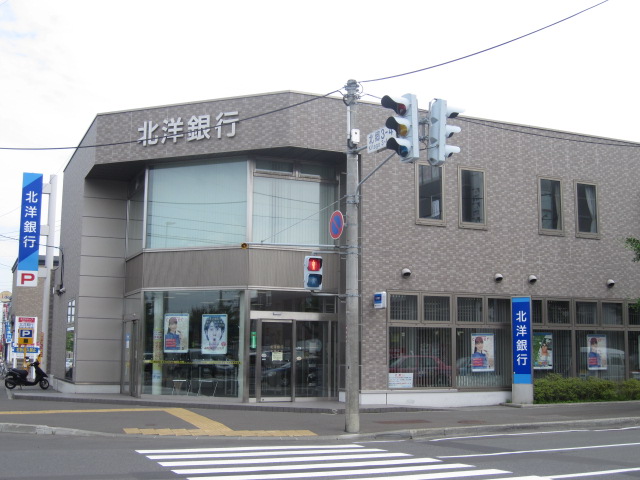 Bank. North Pacific Bank Kitago 295m to the central branch (Bank)