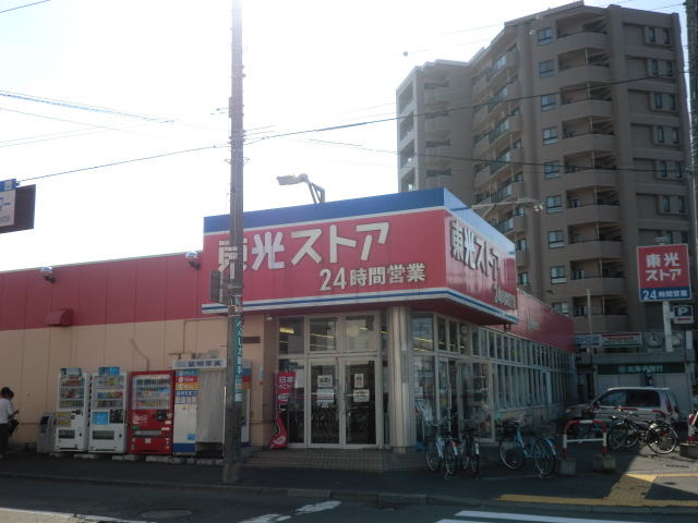 Supermarket. Toko Store Nango 7-chome (super) up to 407m