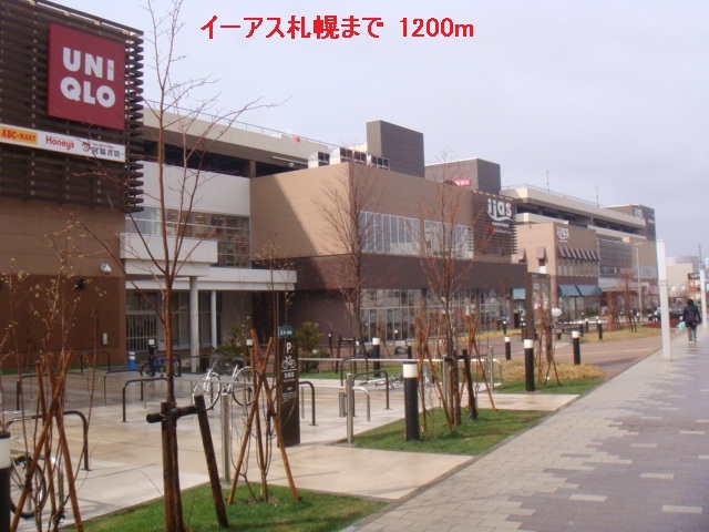 Shopping centre. Iasu 1200m to Sapporo (shopping center)