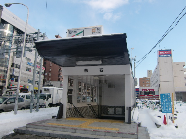 Other. 800m to Shiroishi Station (Other)