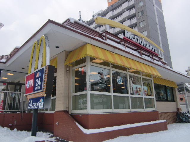 Other. 430m to McDonald's Shiraishi shop (Other)