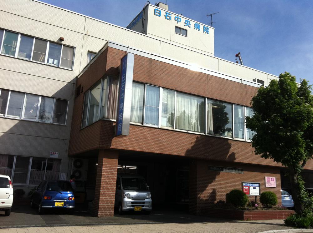 Hospital. 450m to Shiraishi medical corporation Central Hospital