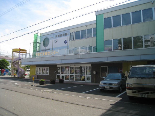 kindergarten ・ Nursery. Hongo kindergarten (kindergarten ・ 805m to the nursery)
