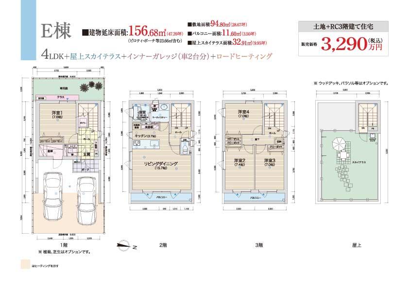 Floor plan. Price 32,900,000 yen, 4LDK, Land area 96.23 sq m , Building area 156.68 sq m