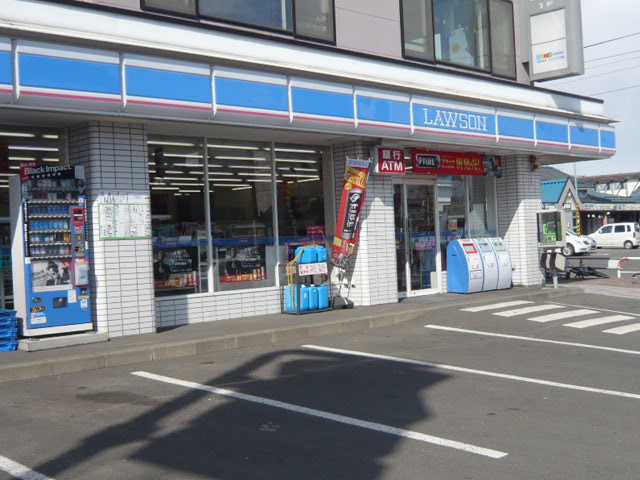 Convenience store. Lawson Sapporo Toyohira Article 1 store up (convenience store) 370m