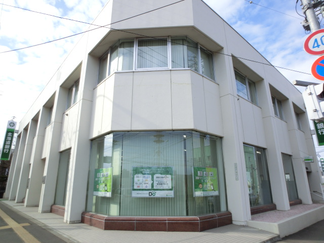 Bank. 308m to Hokkaido Bank Shiraishi Branch (Bank)