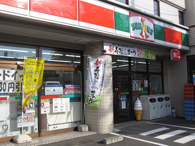 Convenience store. 296m until Thanksgiving Nangodori 8-chome (convenience store)
