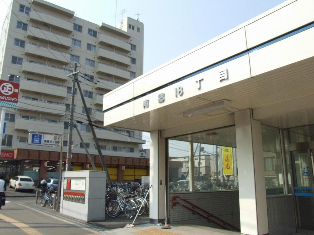 station. 1000m Metro Tozai Line "Nango 18 chome" station